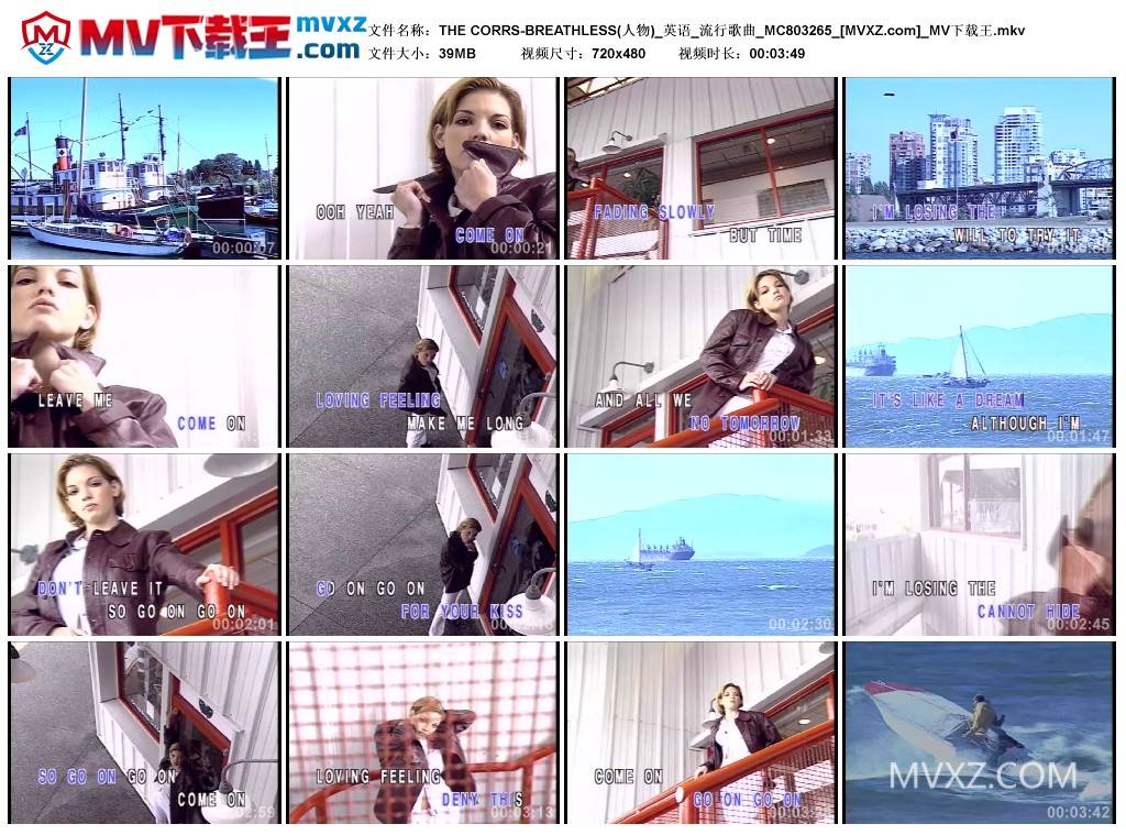 THE CORRS-BREATHLESS(人物)_英语_流行歌曲_MC803265
